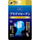 DHC Plasmalogen for Brain Function 30-Day Supply